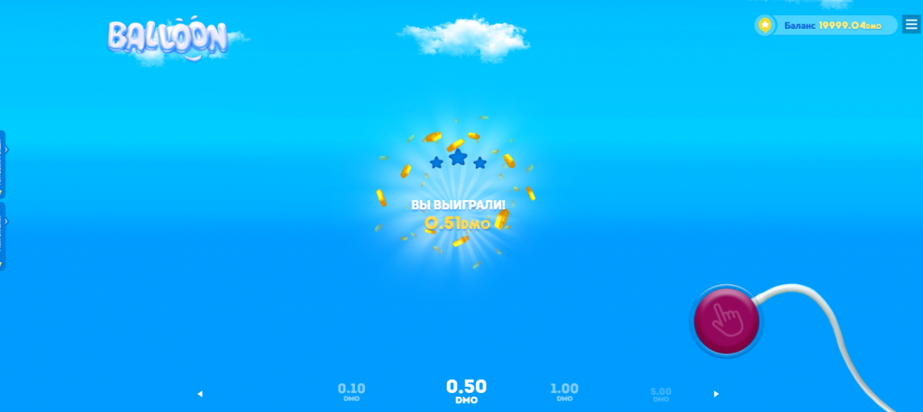 Момент выигрыша в Balloon с высоким коэффициентом